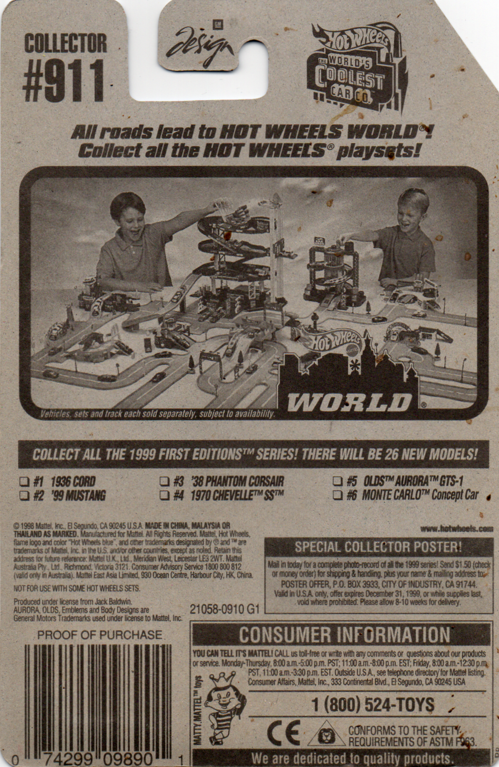 img20230716_15291182