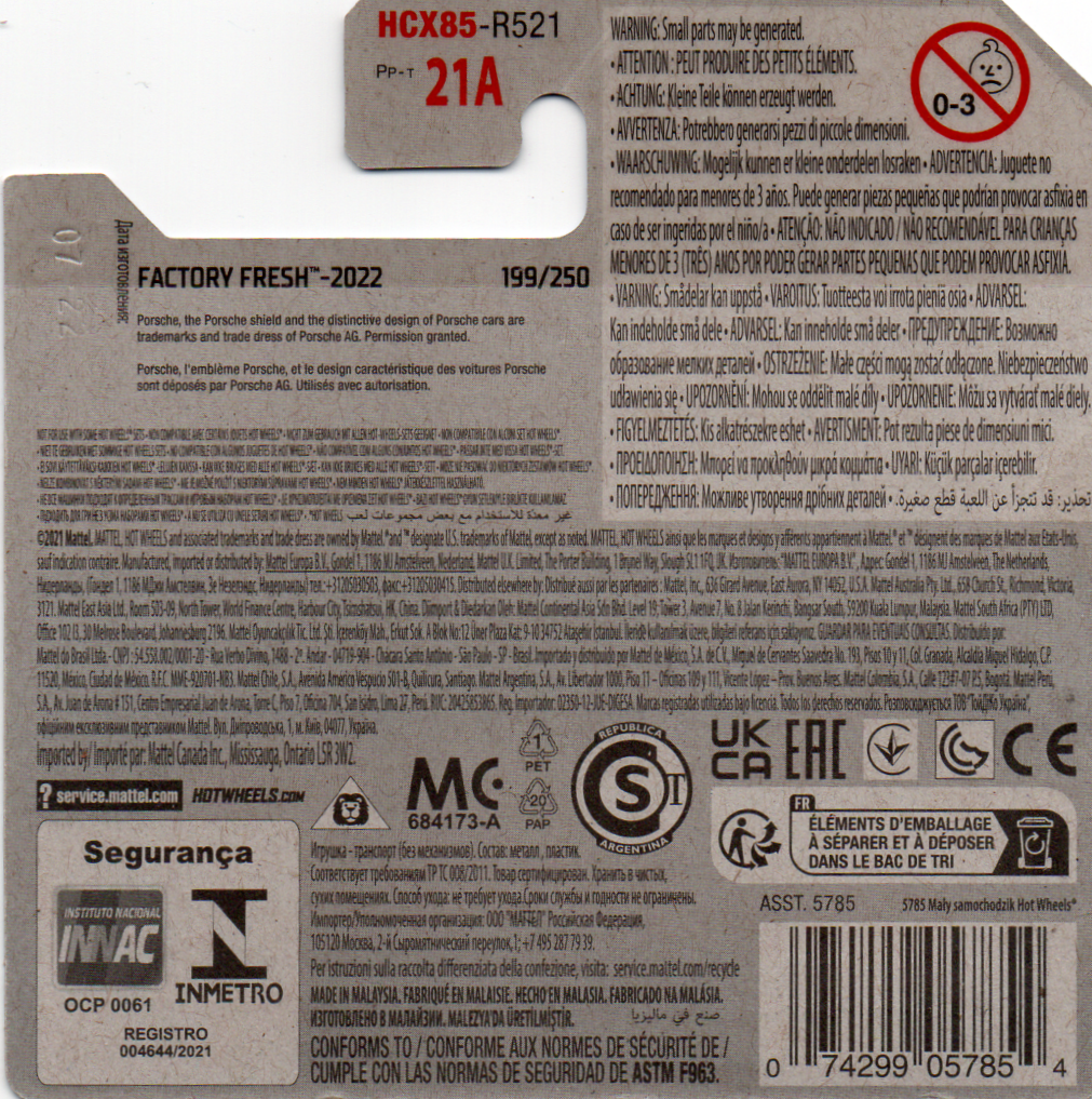 img20230716_15424249