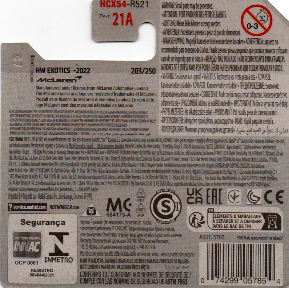 img20230716_15575955