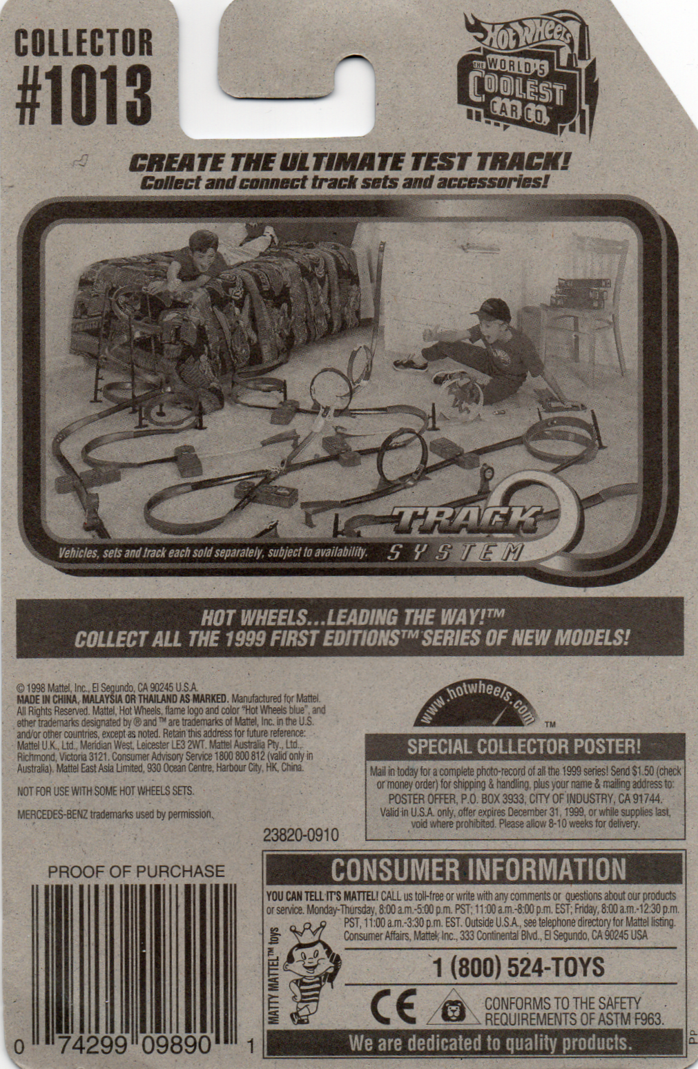 img20230716_19255871