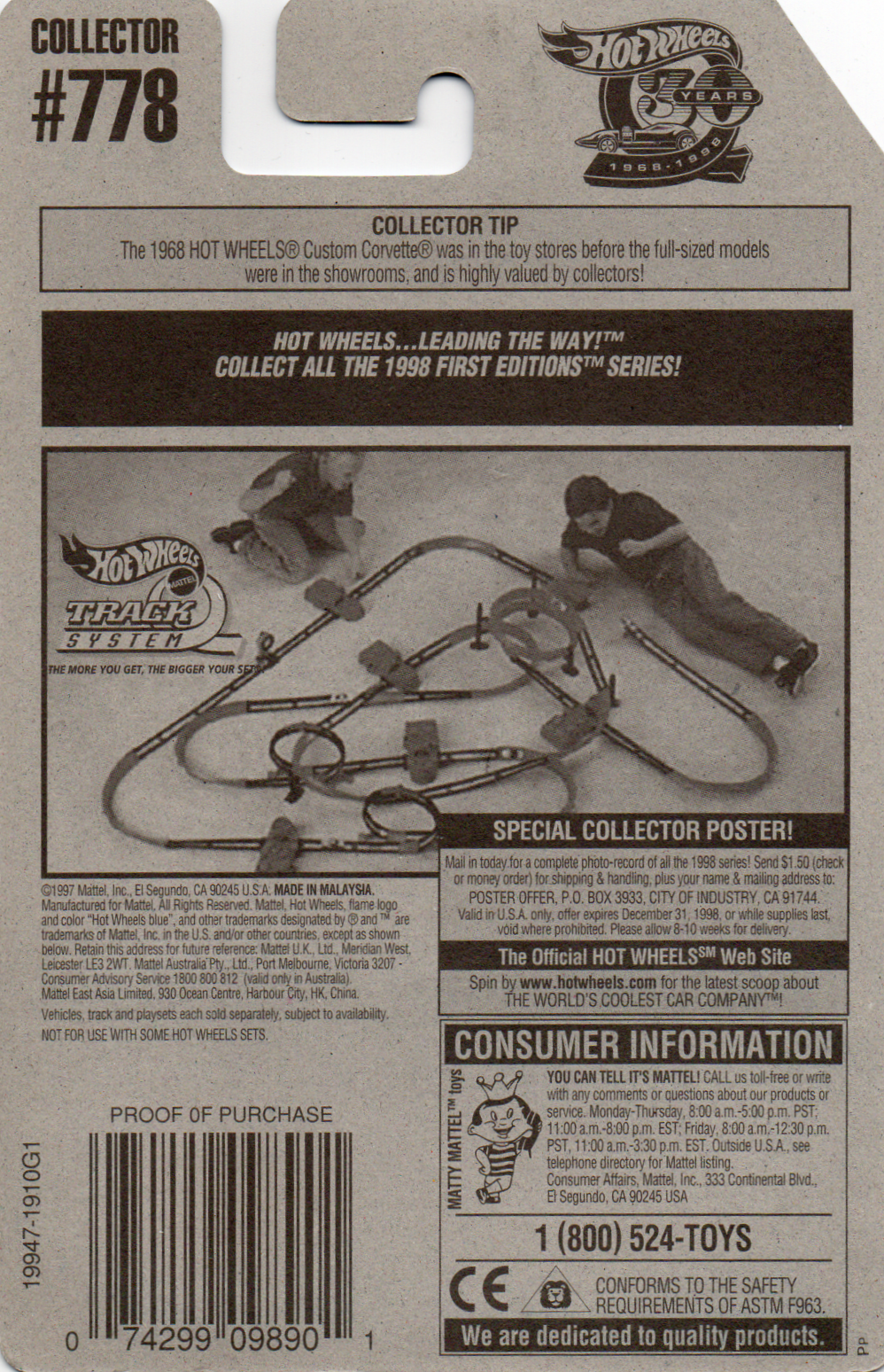 img20230716_19354636