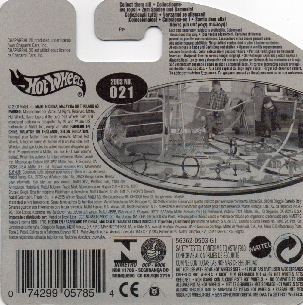 img20230716_19445152