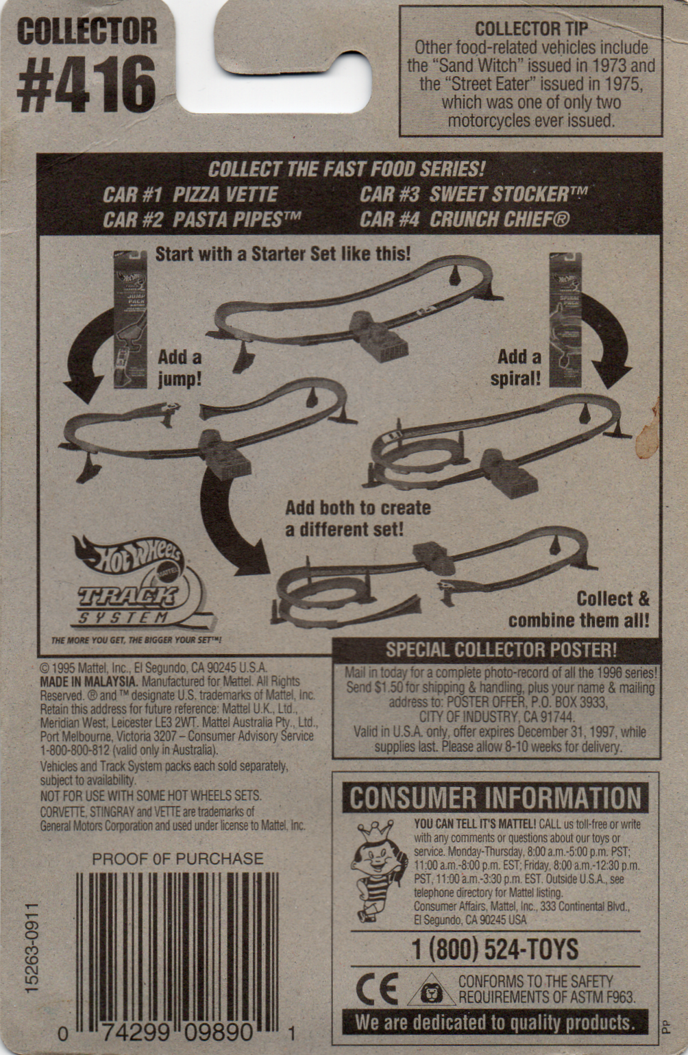 img20230716_19540656