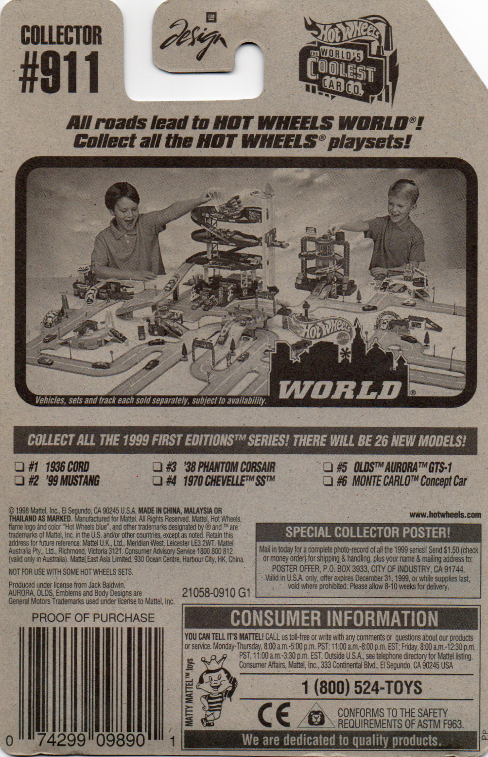 img20230716_20122173