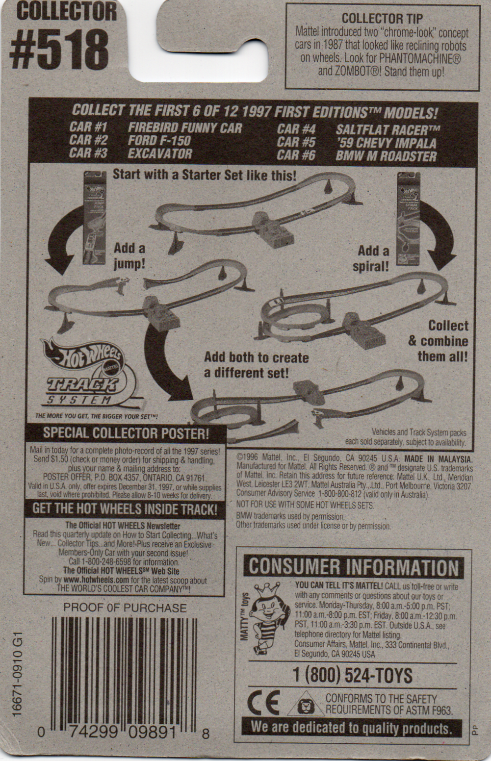 img20230716_20331892