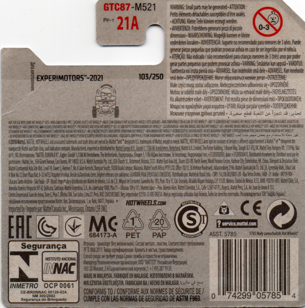 img20230716_22253256