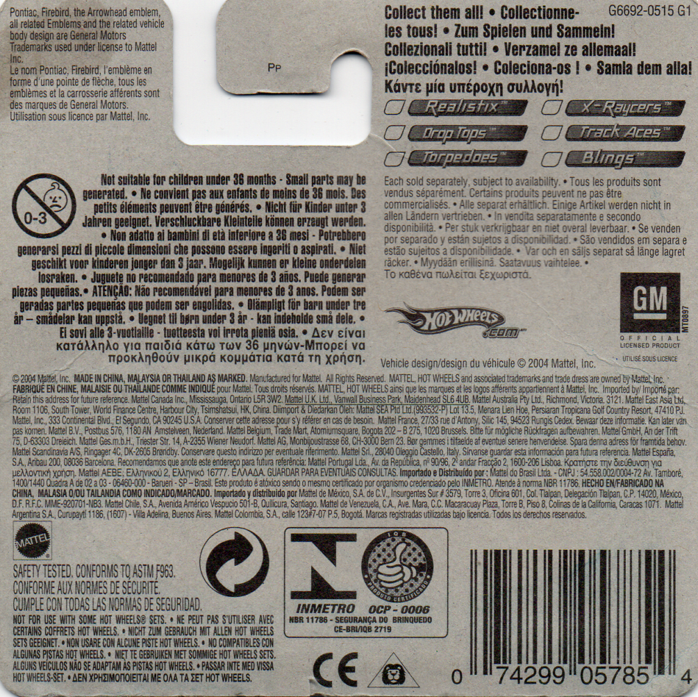 img20230716_22293716