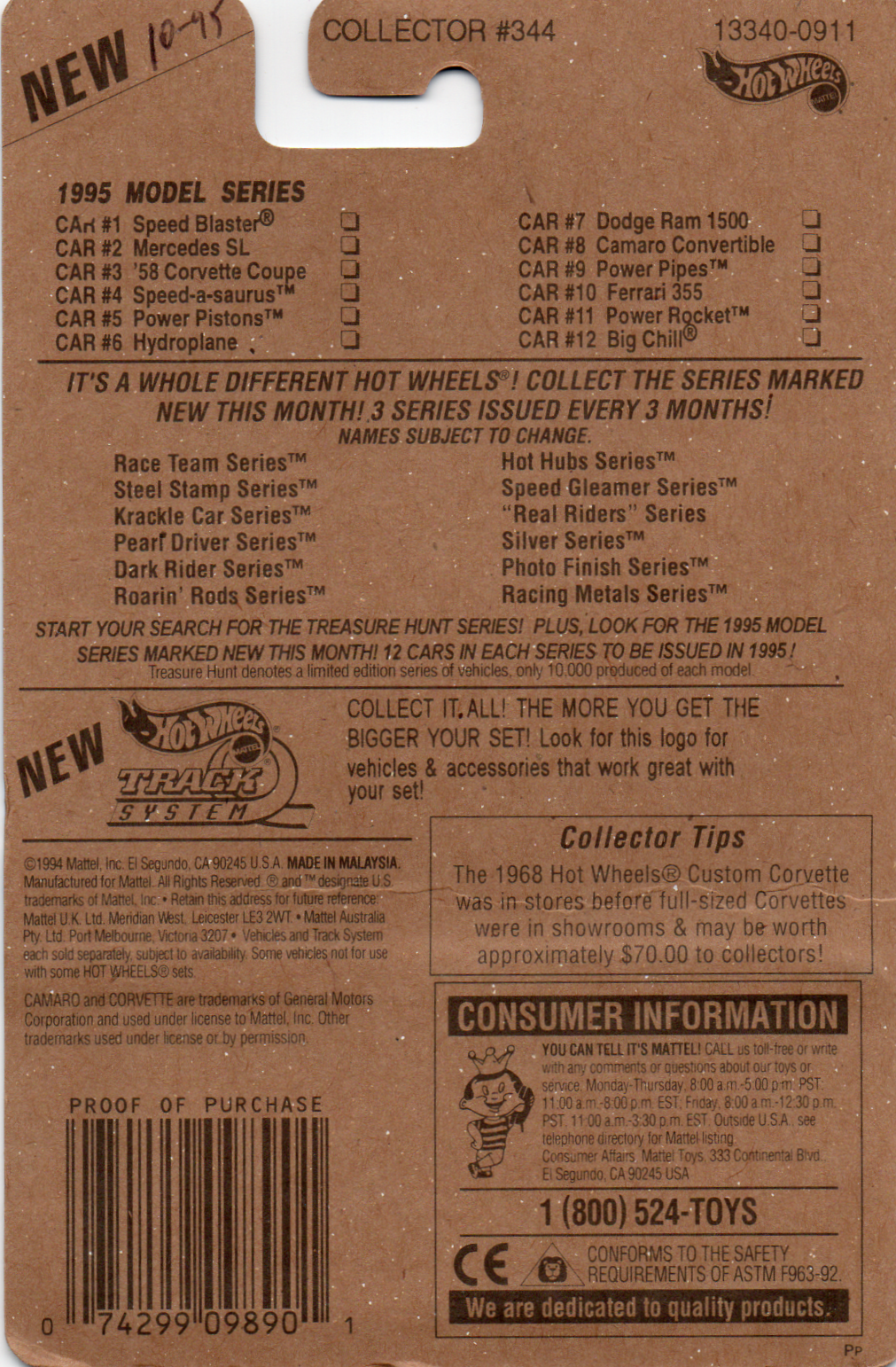 img20230716_22353214