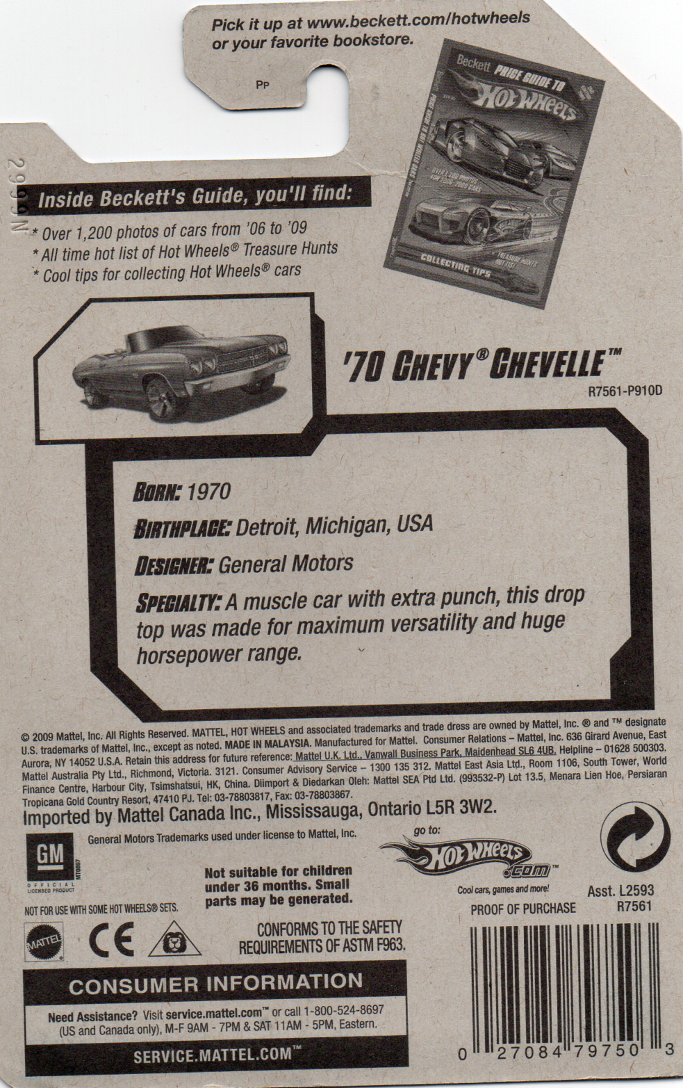 img20230716_22474477