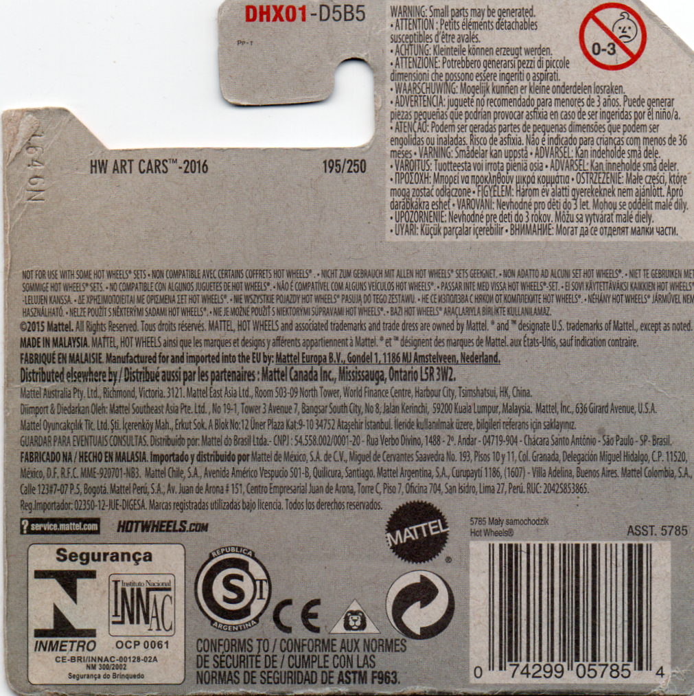 img20230716_22563522