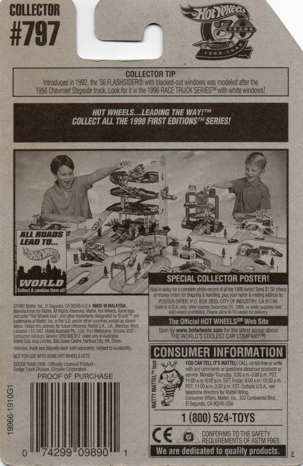 img20230716_23225089