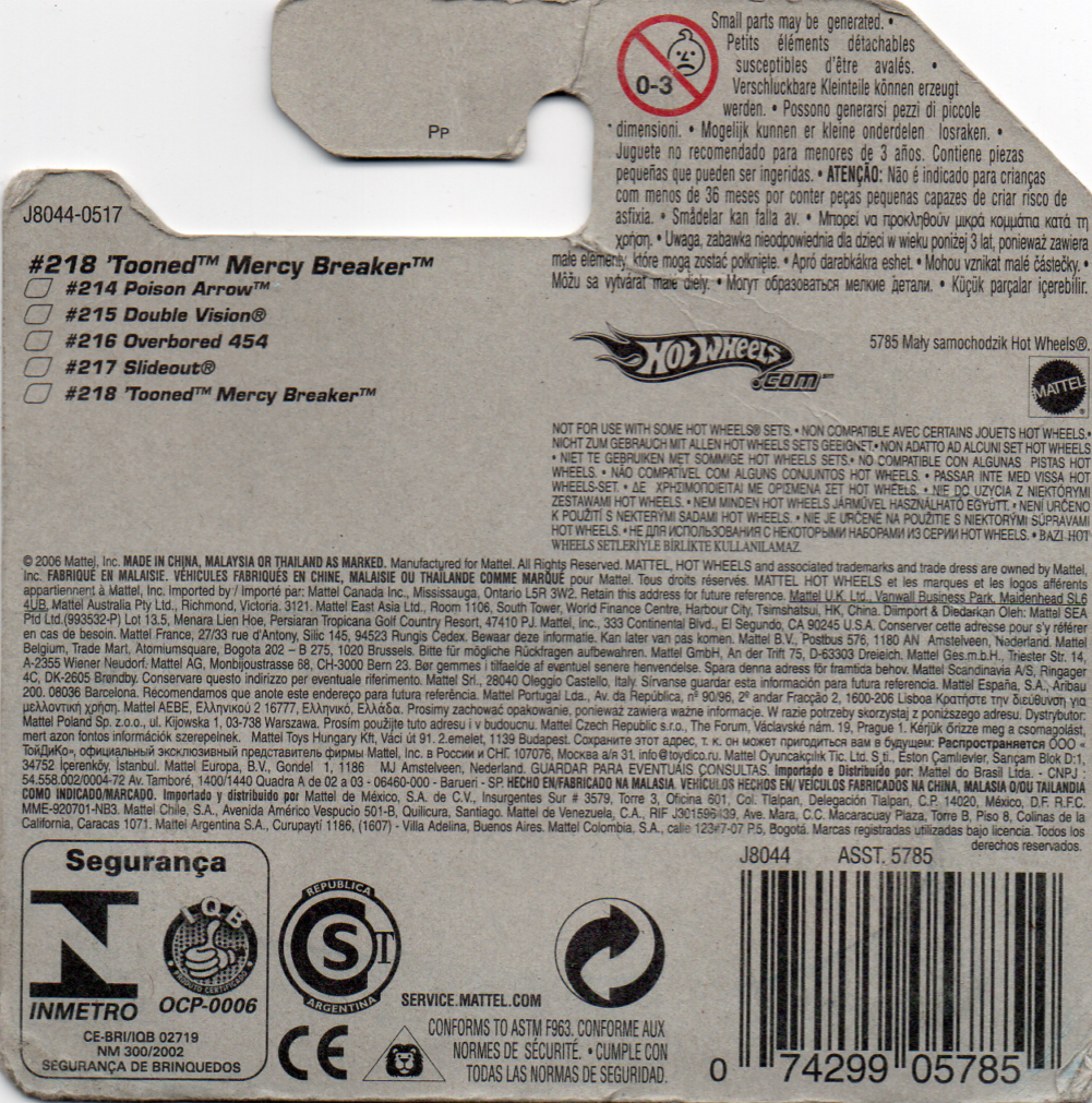 img20230716_23314134